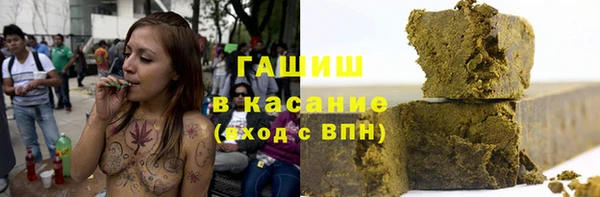мефедрон мука Удомля