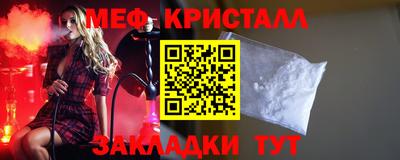 spice Волжский