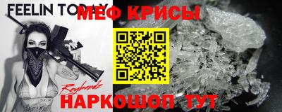 spice Волжский