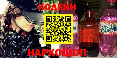 spice Волжский
