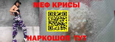 мефедрон мука Волжск