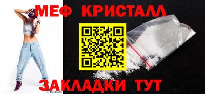 мефедрон мука Волжск
