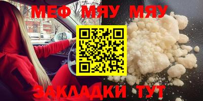 ALPHA-PVP Бугуруслан