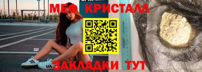 ECSTASY Волгодонск