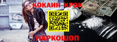 мефедрон мука Волжск