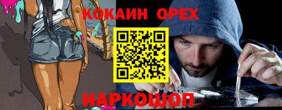 spice Волжский