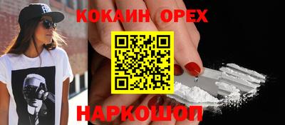 spice Волжский
