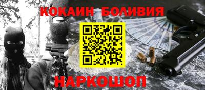 мефедрон мука Волжск