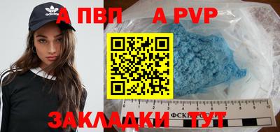 герыч Будённовск