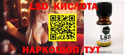 бошки Абинск