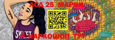spice Волжский