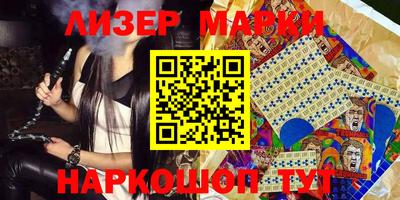 герыч Будённовск