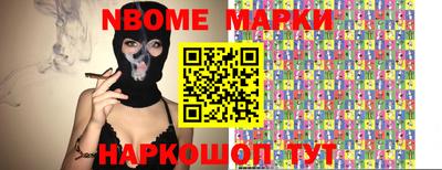 мефедрон мука Волжск