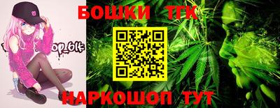 тгк Бузулук