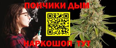 мефедрон мука Волжск