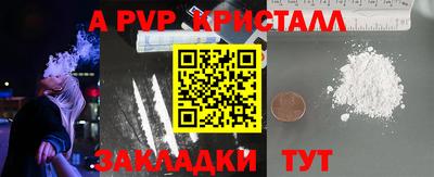 герыч Будённовск