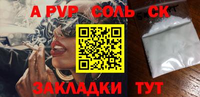 тгк Бузулук