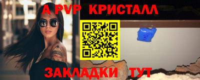 spice Волжский