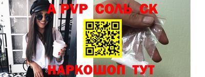 ALPHA-PVP Бугуруслан