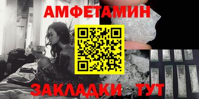 ECSTASY Волгодонск