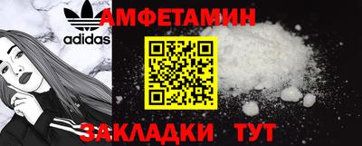 мефедрон мука Волжск
