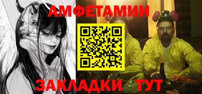 spice Волжский