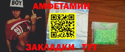 spice Волжский