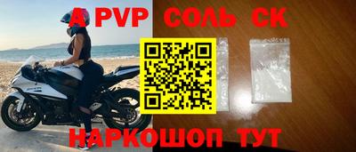 ECSTASY Волгодонск