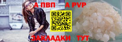 spice Волжский