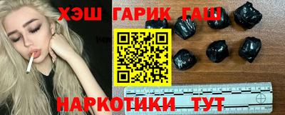 герыч Будённовск