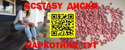 ECSTASY Волгодонск