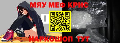 мефедрон мука Волжск