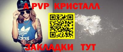 герыч Будённовск