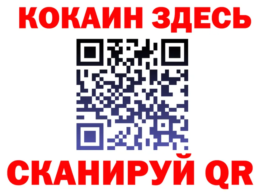 КЕТАМИН VHQ рабочий сайт это mega Губаха