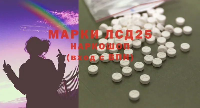 купить закладку  Губаха  ЛСД экстази ecstasy 