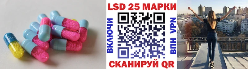 Лсд 25 экстази ecstasy  Губаха 