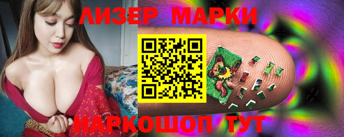 Губаха  LSD-25 экстази кислота  Вход с VPN 