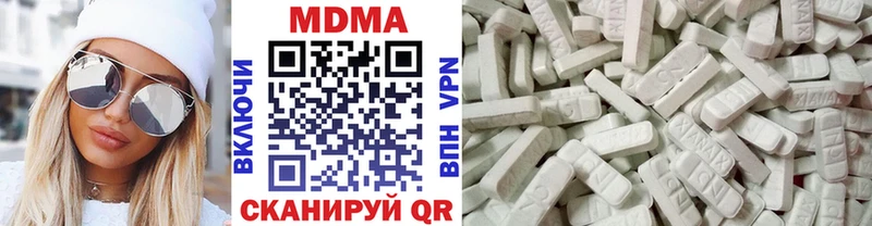 где найти наркотики  Губаха  MDMA молли 
