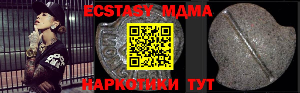 Cocaine  Вход с VPN  Каннабис  ЭКСТАЗИ  ГАШ  МЕФ кристаллы  Губаха  A-PVP СК  