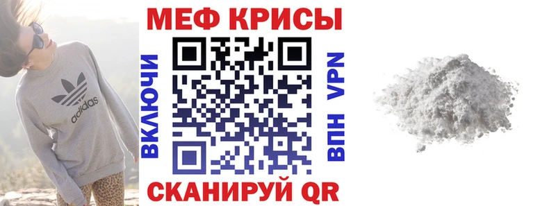 hydra как зайти  Губаха  МЕФ мяу мяу  наркота 