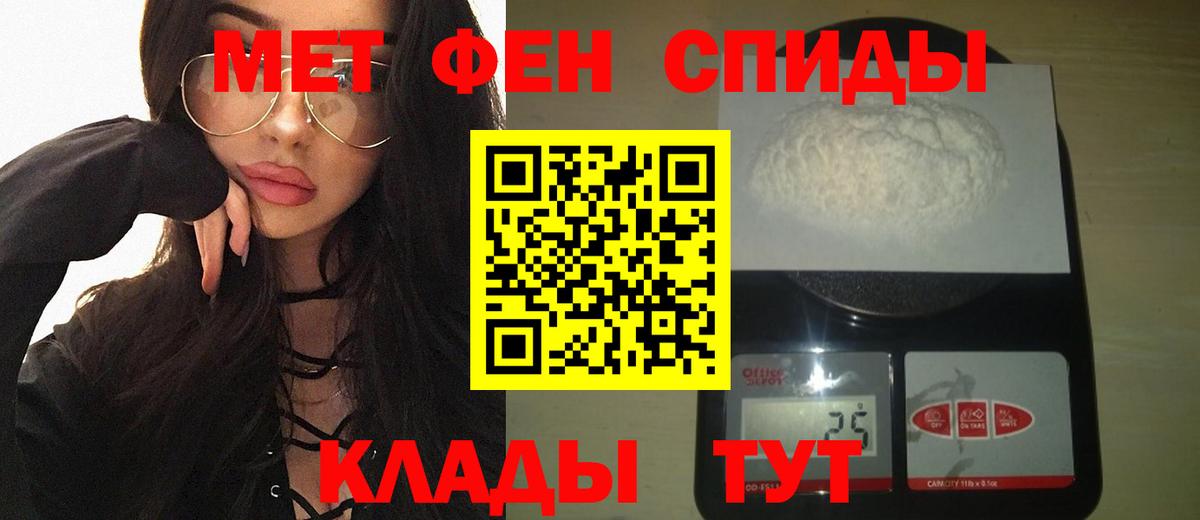 Губаха  МЕТАМФЕТАМИН винт  Вход с VPN  МЕТАМФЕТАМИН винт 