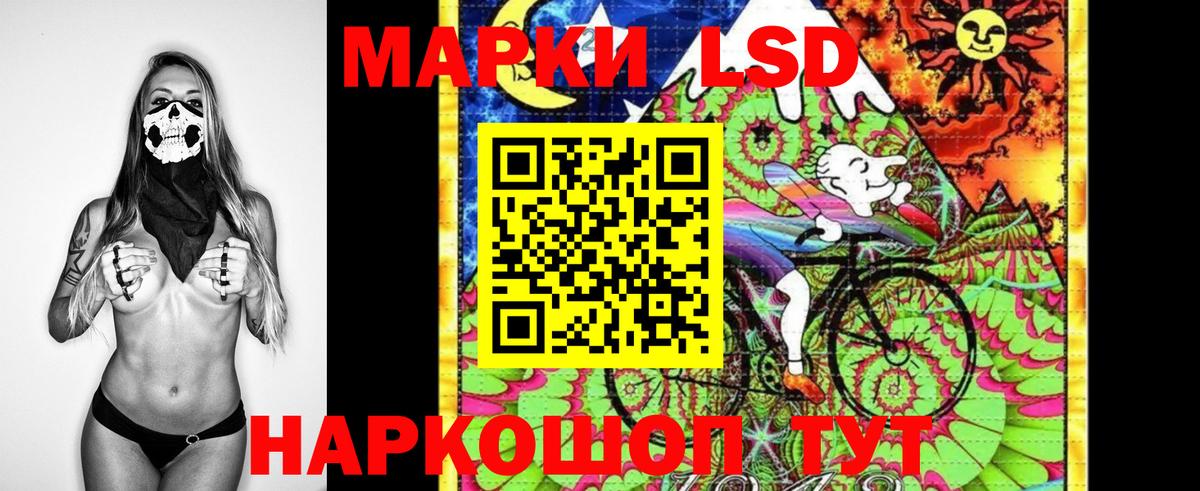 Губаха  Наркотические марки 1,8мг  Марки N-bome  Вход с VPN 