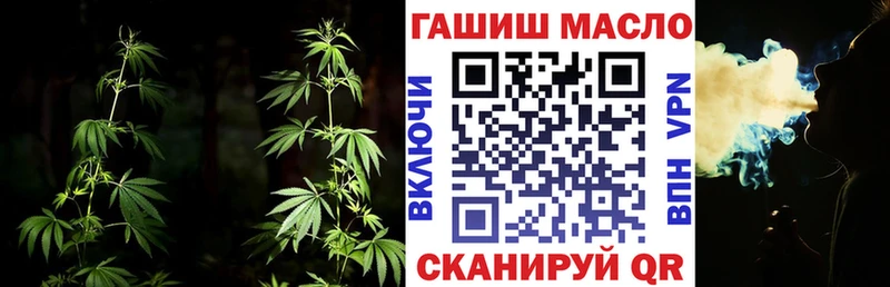 мега ONION  Губаха  ТГК гашишное масло 