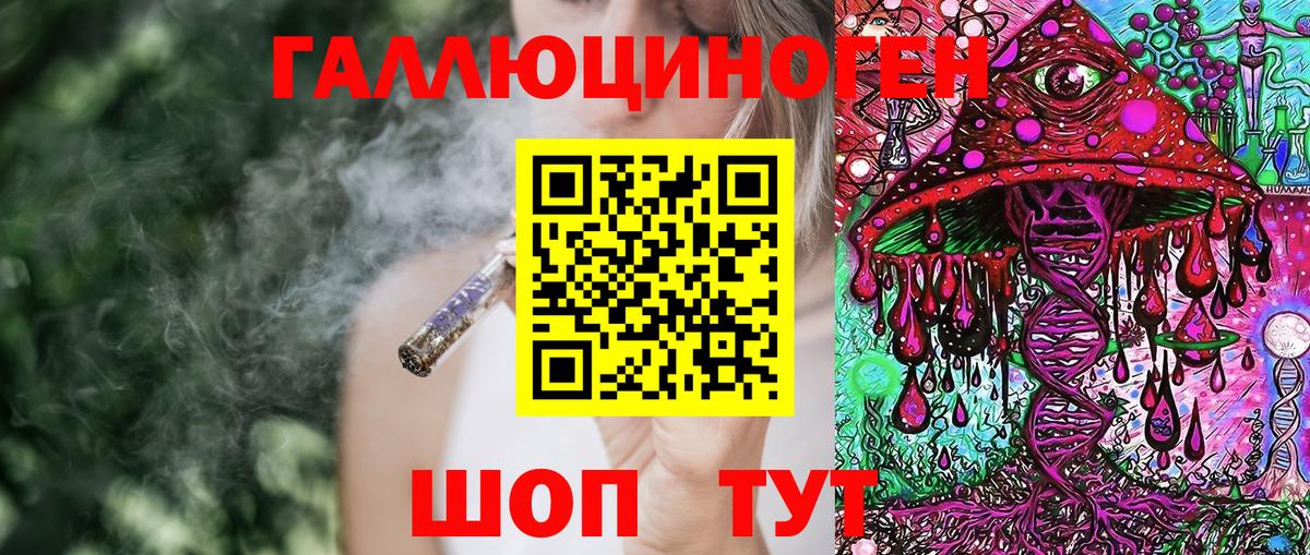 Галлюциногенные грибы ЛСД Губаха