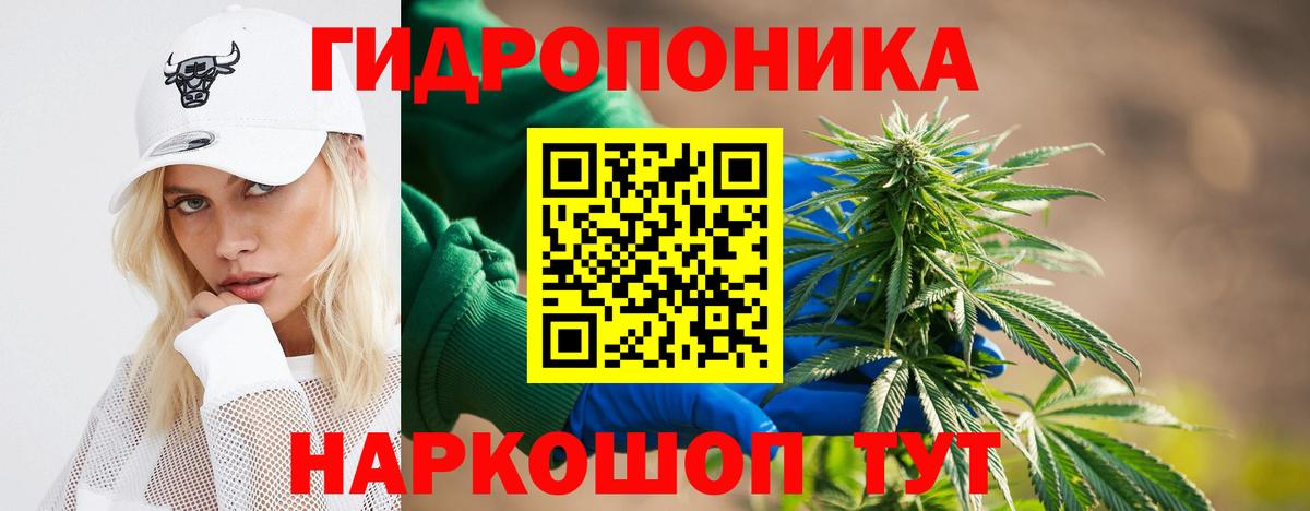 Марихуана Ganja  Марихуана семена  Губаха  Вход с VPN 