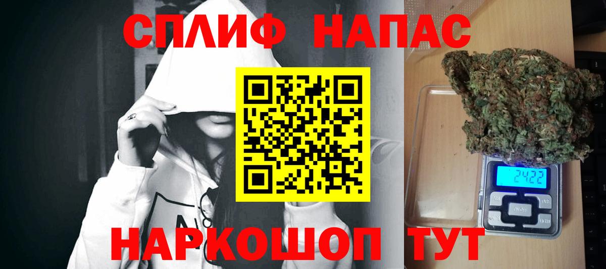 Бошки Шишки марихуана  Губаха  Бошки марихуана SATIVA & INDICA  Бошки марихуана VHQ  Шишки марихуана планчик 