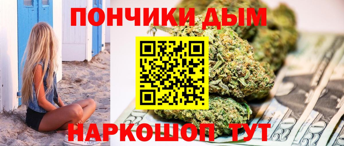Марихуана THC 21% Губаха